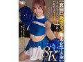 【VR】【8K】【究极にあざとい素人女子大生】某一流大学アメフト部员を诱う他校在学の女子マネージャー じゅん（20歳） 末広纯 11