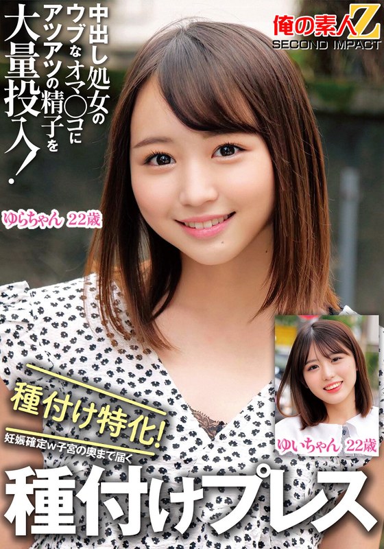 ORECS-326 샘플 1