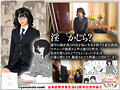 山本直樹作家生活40周年記念作品2 淫○かしら？ 愛具の檻から 天馬ゆい 皆瀬あかり 7