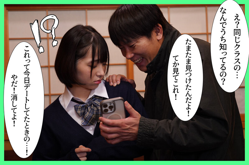 MKON-138 サンプル 5