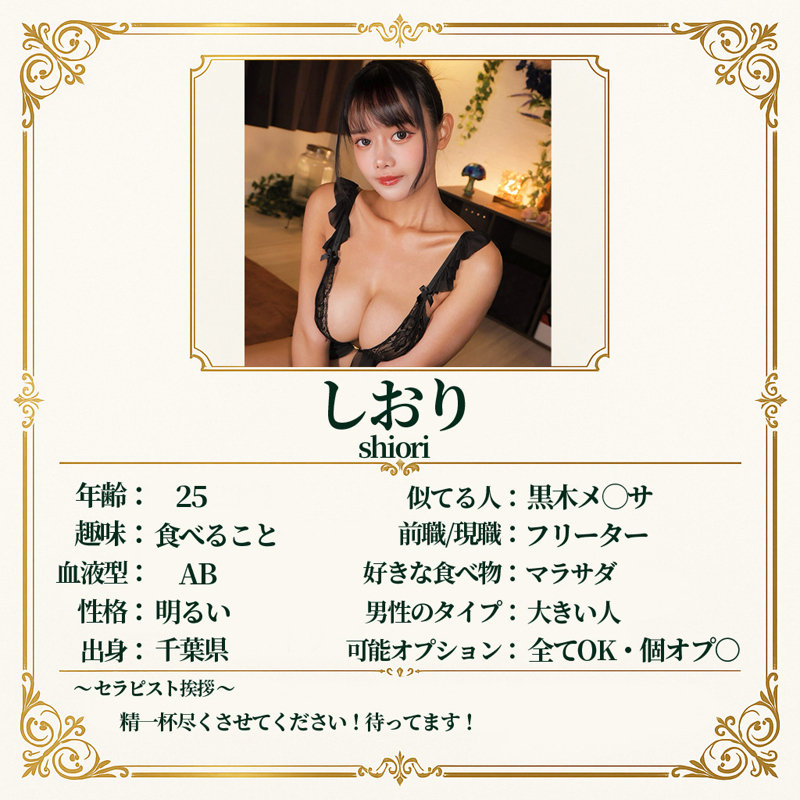 MSODN-083 샘플 1