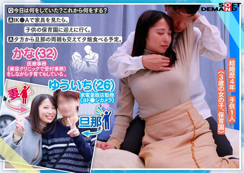 SDMM-231 샘플 3