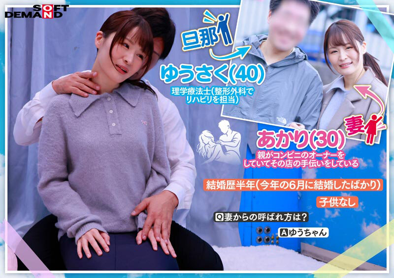 SDMM-231 샘플 5