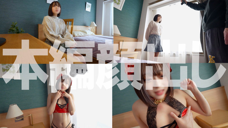 SYUK-044 샘플 1