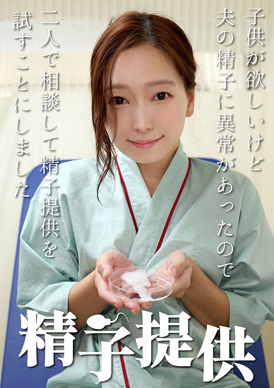ADHN-056 샘플 1