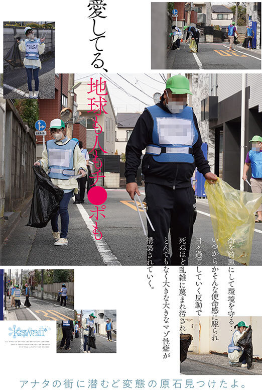 CAWB-023 サンプル 3
