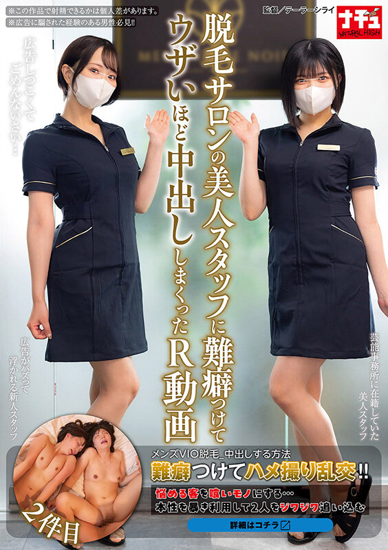 NHDTC-238 샘플 2