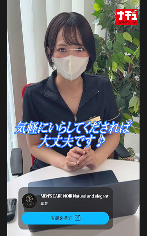 NHDTC-238 샘플 4