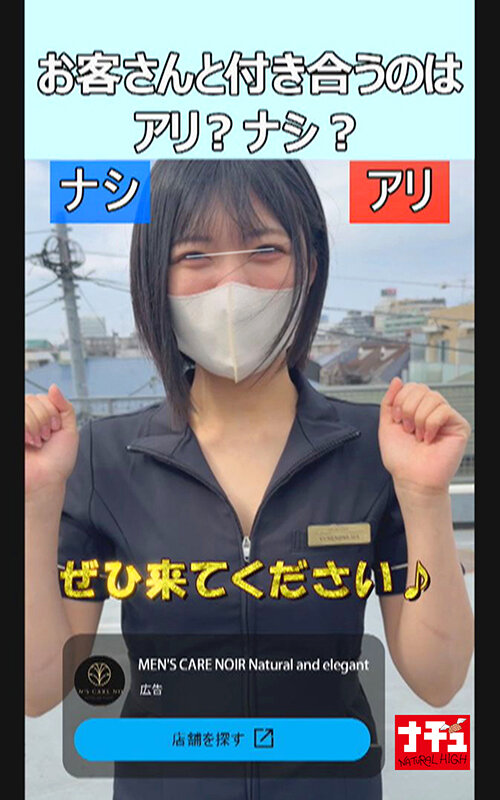 NHDTC-238 샘플 5