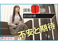 【FANZA限定】コレクター 美人妻に付け入る極悪変態医師たち 自尊心を打ち砕かれ快楽調教を受け入れるまでの7日間 二羽紗愛 タオルと生写真セット