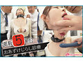 【FANZA限定】コレクター 美人妻に付け入る極悪変態医師たち 自尊心を打ち砕かれ快楽調教を受け入れるまでの7日間 二羽紗愛 タオルと生写真セット
