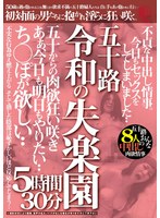 EMTH-256 サンプル 1