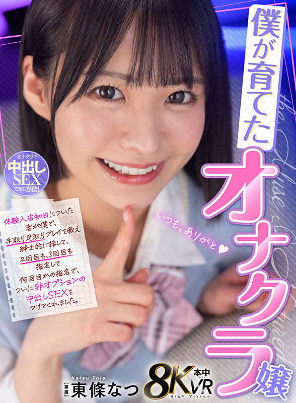 HNVR-163 サンプル 1