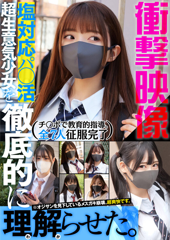 SMCD-034 샘플 1