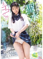 MIAB-616 サンプル 1