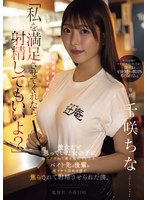 YUJ-076 샘플 2
