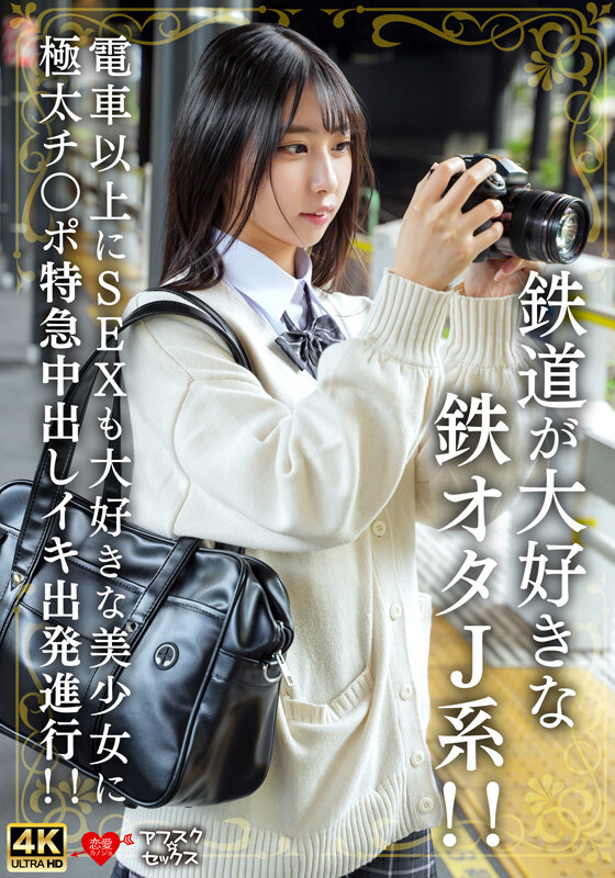 EROFV-337 サンプル 1