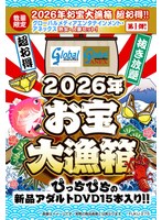 FUKU-275 샘플 1