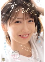 ADN-812 샘플 2