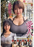 HOIZ-166 샘플 1