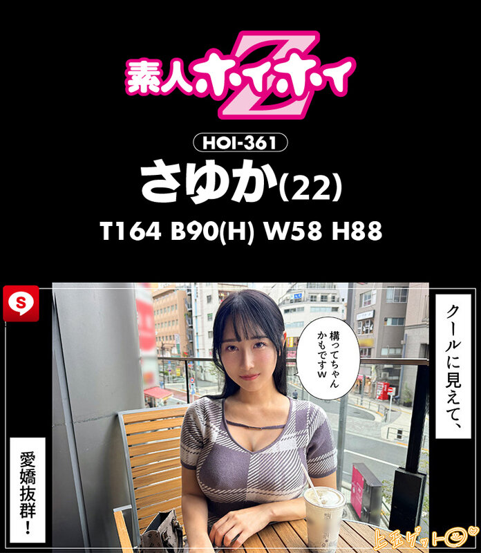 HOIZ-166 샘플 9