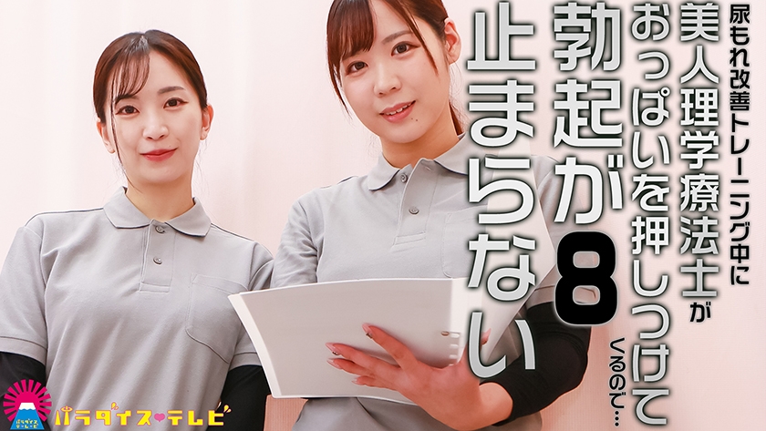 PPP-3242 サンプル 1