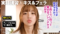 「令和のバズり女王」椿りかが身体を張って教える、最高に抜けるHowTo SEX！！「累計5000本はチ◯コ喰ってきた」「AVの9割は嘘」「残りの1割を今日見せてあげる」と語るSEXガチ勢が送る、男も女も随時イキまくるルール無用ファックの流儀とは！！？？