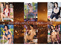 神級Jカップ美魔女に抱かれたい。美麗なカラダどエロいJULIAに73発痴女られたい！8時間BEST