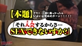 ぐちょマン悔しイキ【早々本気汁】【ぱいぱんピンクま●こ】【感じすぎて前后不覚】无自覚ピタパン桃尻美少女についてったら…「めっちゃ稼げるんです。知りたいですか？♪」某SNSバズらせコンサルの勧诱でした。适当に乗っかり说得ホテイン。ずっと気になってた桃尻に早々ブチ込みw抵抗する割にマ●コからはすでに白浊本気汁。ポルチオ攻め激ピスに颜真っ赤にしながらビクビク悔しイキww可爱い御尊颜にもたくさんブチまけてやりましたw ：case.54 6