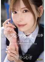 FNS-154 샘플 1
