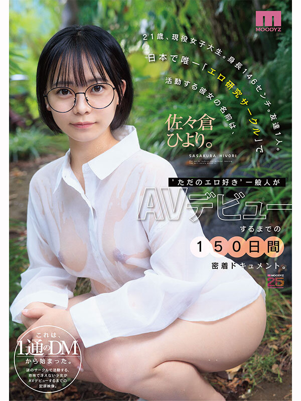 MIDA-492 샘플 9