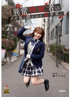 DDFF-055 サンプル 1