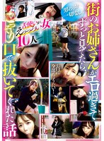 PYM-533 샘플 1