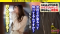 家まで送ってイイですか？case.269 【女男女のドリーム逆3P！神乱交SP】シリーズ初、case.215の女も再び来た！見た目ドS…だがドMの沼にハマったハードコアスタイルな女！すぐ腹でイク、元・ボディビルダー！全身タトゥー！ハプバーに住む！？⇒腹を叩けばイク！女に叩かれてもイク！⇒今どうなってる！？挿入中のイラクンニ！手マン中のイラマチオ！⇒SEXをする時間を作りたい…性に正直過ぎる女の夢 13
