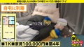 家まで送ってイイですか？case.269 【女男女のドリーム逆3P！神乱交SP】シリーズ初、case.215の女も再び来た！見た目ドS…だがドMの沼にハマったハードコアスタイルな女！すぐ腹でイク、元・ボディビルダー！全身タトゥー！ハプバーに住む！？⇒腹を叩けばイク！女に叩かれてもイク！⇒今どうなってる！？挿入中のイラクンニ！手マン中のイラマチオ！⇒SEXをする時間を作りたい…性に正直過ぎる女の夢 7