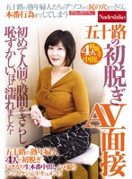 NASK-426 샘플 1