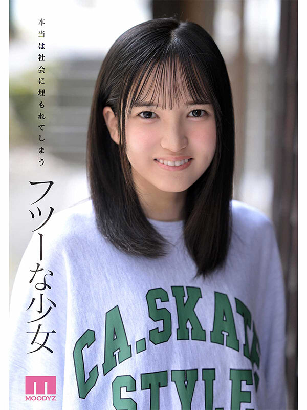 スケベの原石 AV DEBUT フツーな少女がエロスに目醒める背徳ドキュメント 矢野あいみ 生写真4枚セット