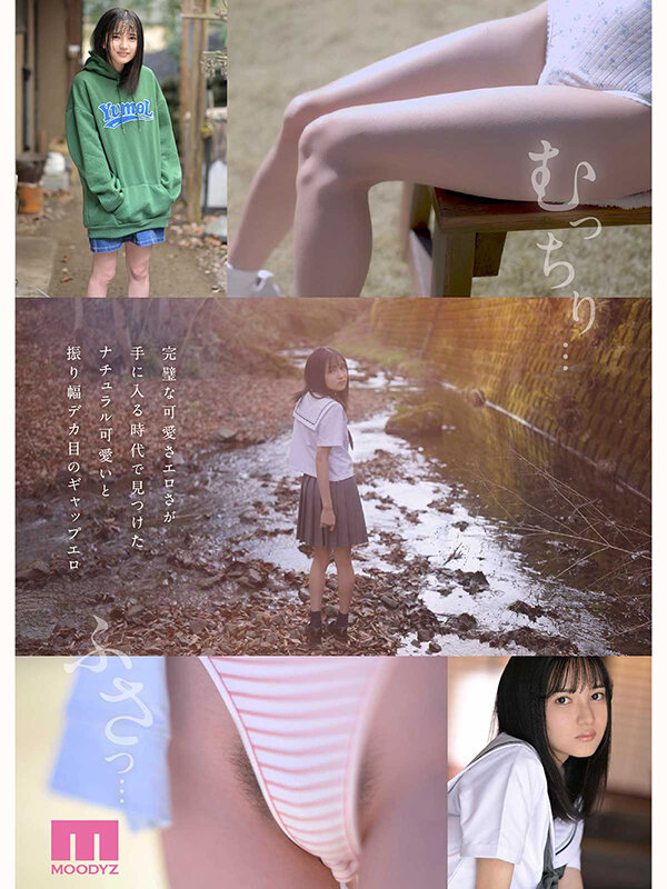 スケベの原石 AV DEBUT フツーな少女がエロスに目醒める背徳ドキュメント 矢野あいみ 生写真4枚セット