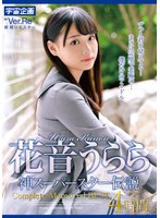 MDTM-876 샘플 1
