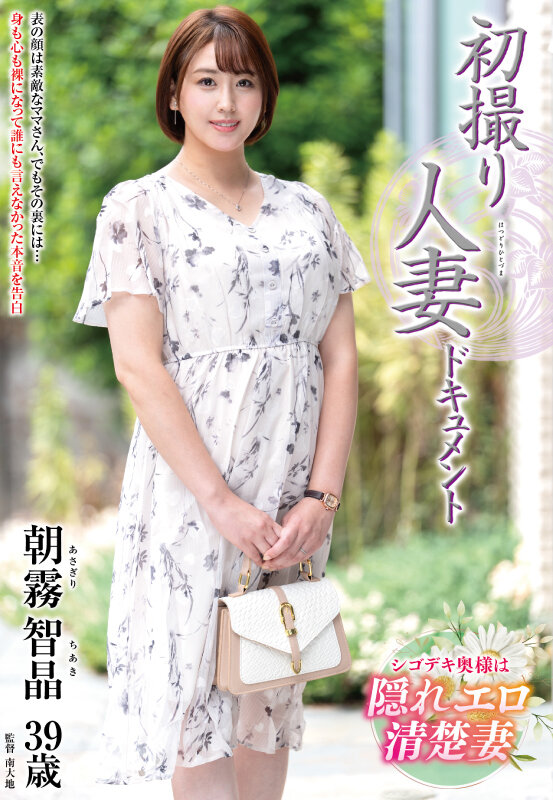 JRZE-285 샘플 2