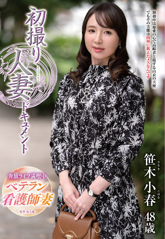 JRZE-293 샘플 1