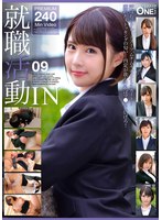 ONEX-113 サンプル 1