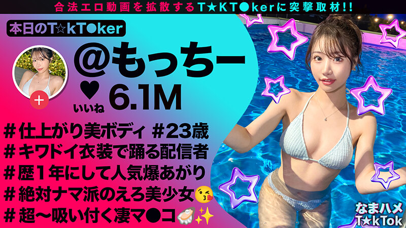 MGTD-077 샘플 10