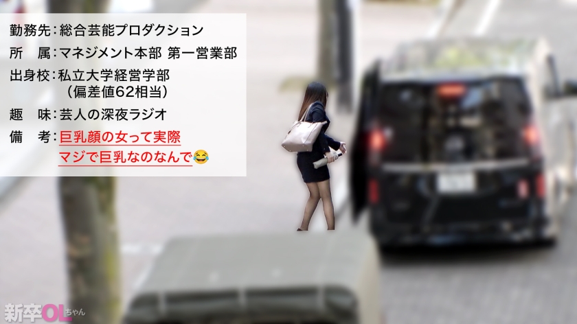 MIUM-1266 샘플 2