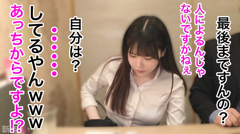 MIUM-1266 샘플 5