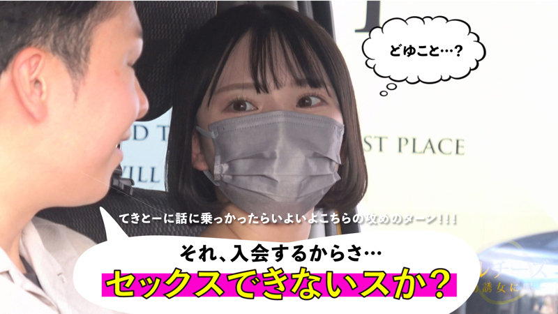 MGSOD-064 샘플 2
