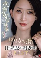 JUMS-187 샘플 1