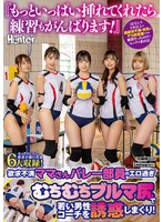 HUNTC-456 샘플 1