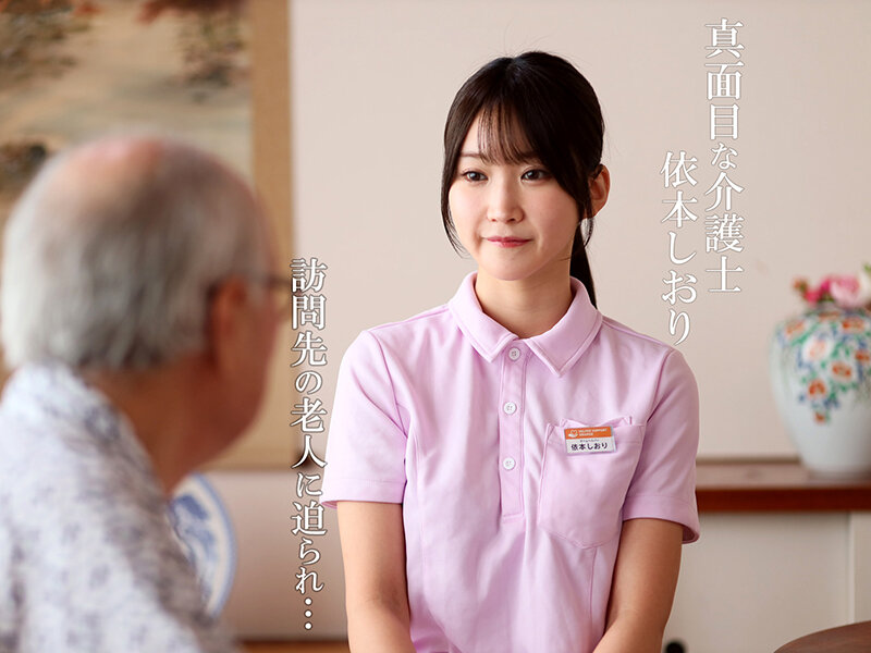 GVH-837 サンプル 2