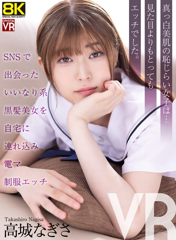 CRVR-355 샘플 1